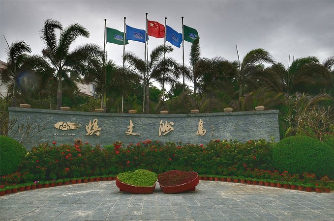 人间仙境三亚,三亚人间天堂全景