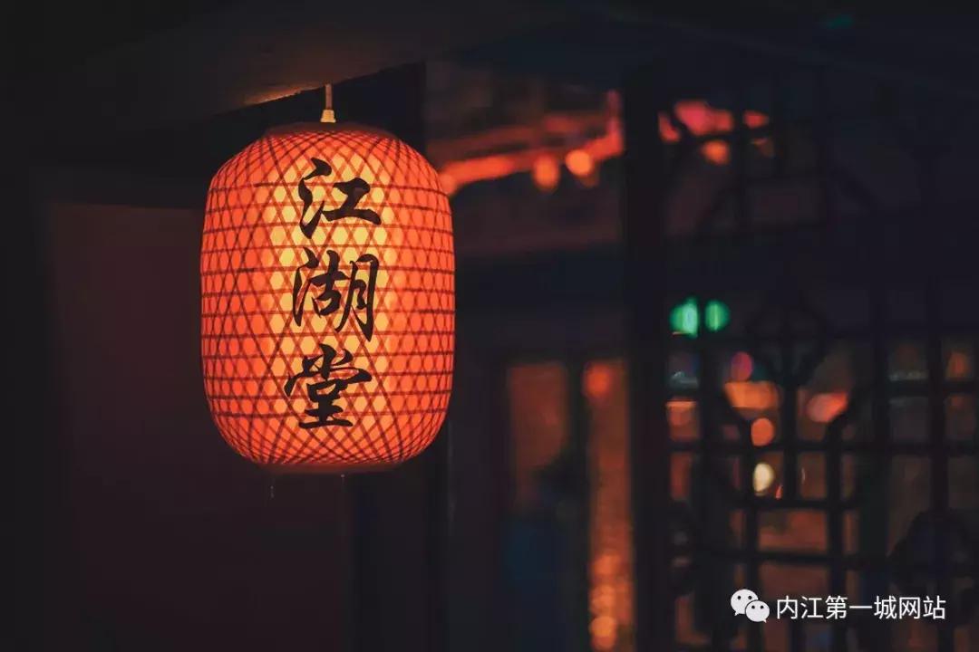 内江唯一古风酒吧终于来了，恩怨情仇江湖来战！