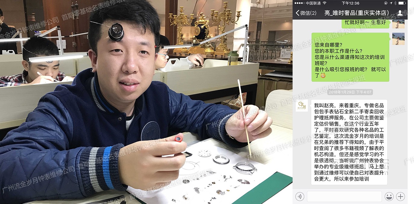 学会修表很简单：零基础也能学会2824、955、2834、2892机芯保养