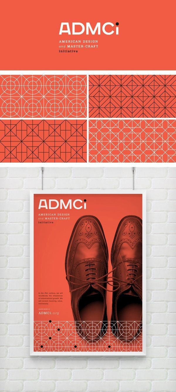 有哪些灵活的图案设计方法,创意简约几何图案设计