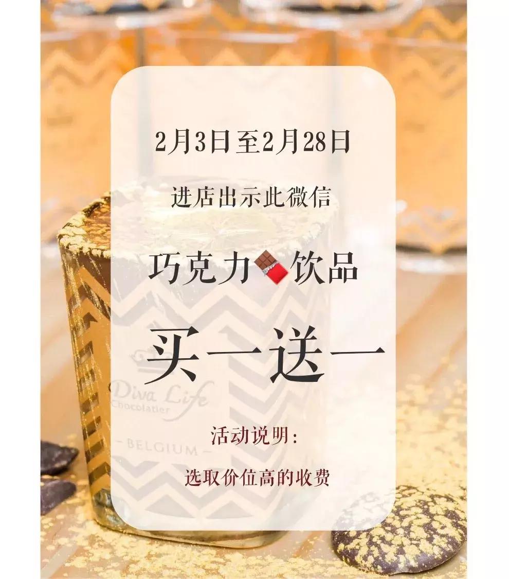 姣斿埄鏃剁殗瀹跺阀鍏嬪姏godiva,姣斿埄鏃剁殗瀹跺阀鍏嬪姏婢抽棬