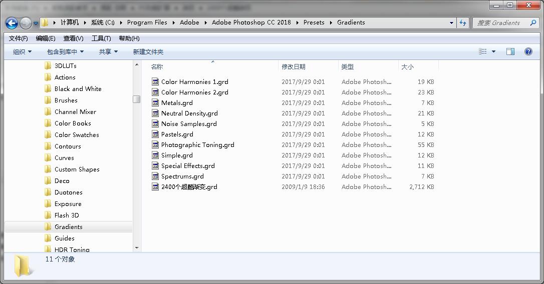 ps滤镜里的调整画笔工具怎么使用,ps滤镜不全怎么调出来