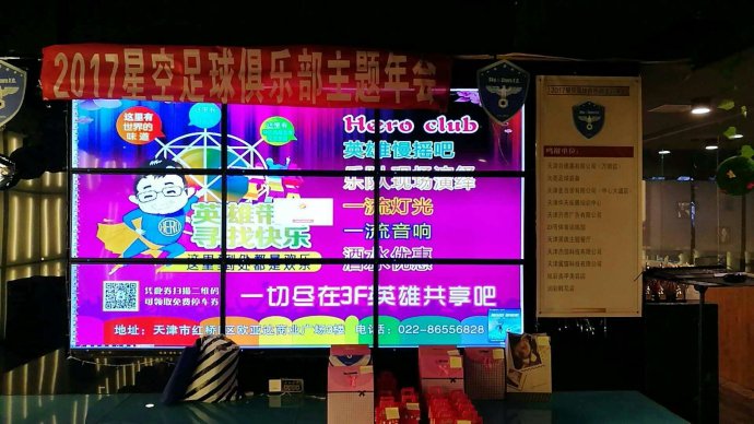 不忘初心砥砺前行的晚会篇章,不忘初心继续奋斗视频