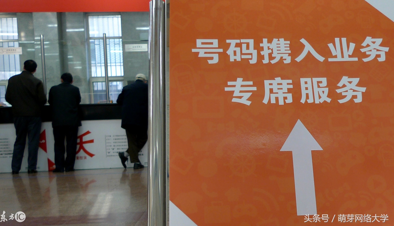 更换手机号需要注意事项,更换手机号9个注意事项