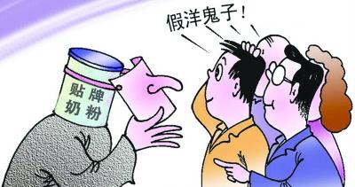 十大假洋奶粉,中国十大假洋奶粉排名