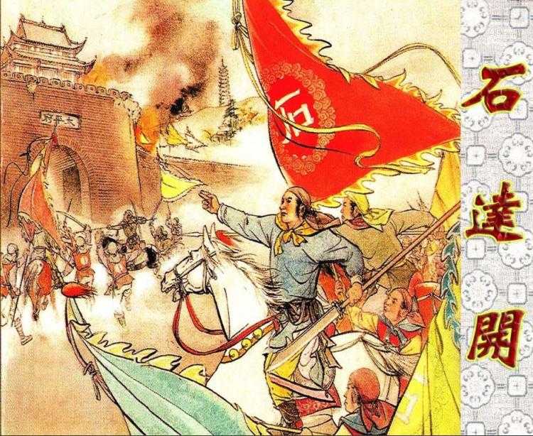 8090后童年回忆小人书,珍藏版中国四大名著连环画小人书