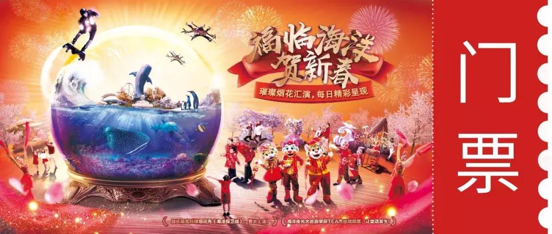 这个春节会给我们带来什么,这个春节有什么福利