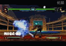 八神所有必杀技,八神必杀技大全视频