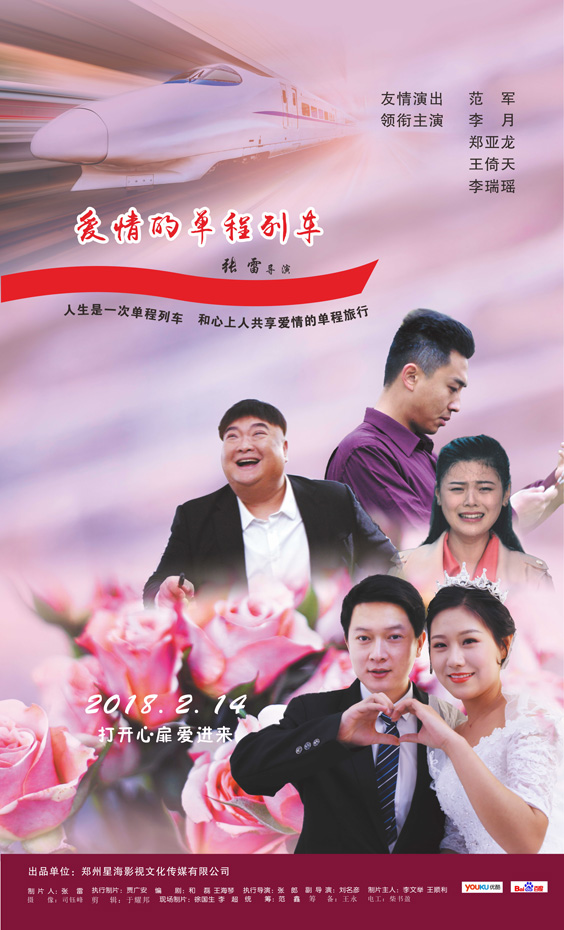 二月份上映的电影推荐一下,四月即将上映的几部电影