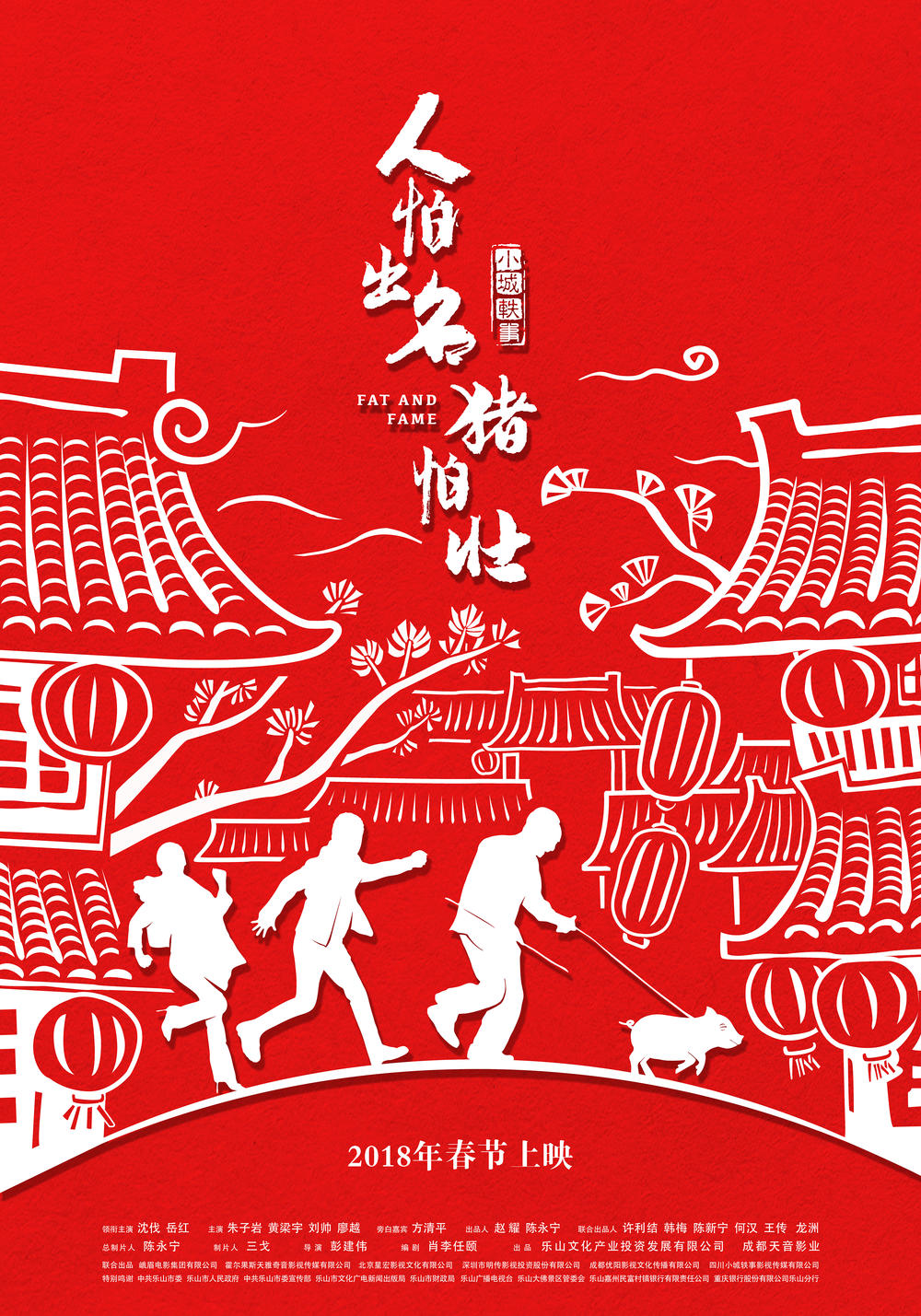 二月份上映的电影推荐一下,四月即将上映的几部电影