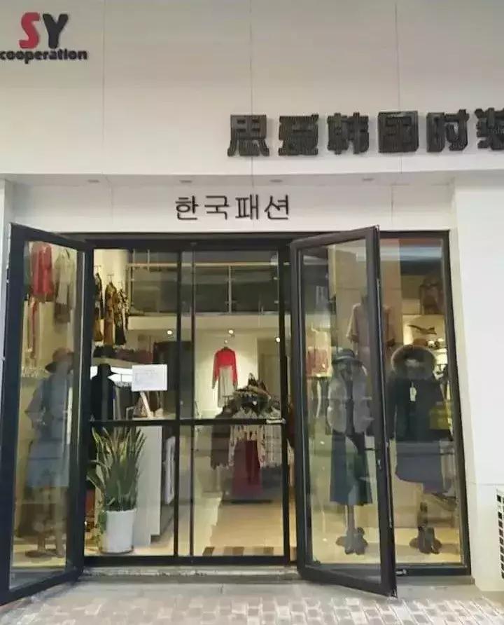 小编带你游韶关,小编带你逛沈阳