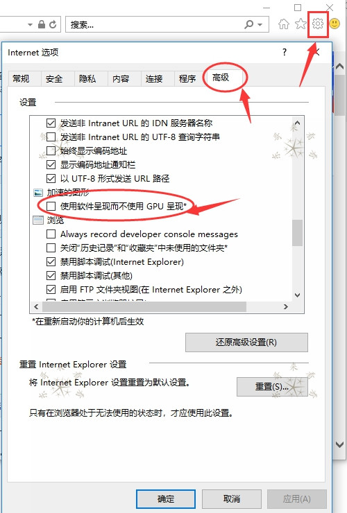 加载慢网页无法访问,加载网页不够快