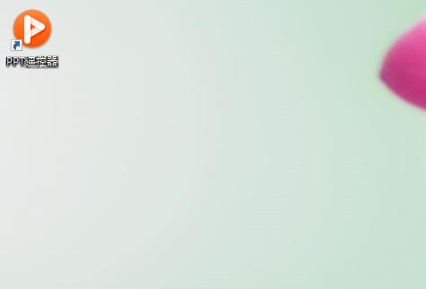 ppt用鼠标怎么翻页,鼠标控制ppt翻页