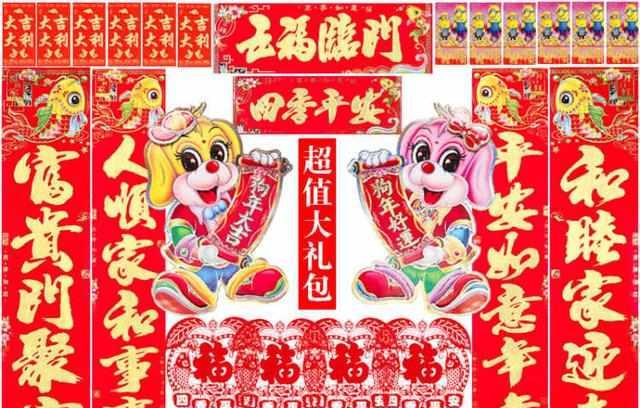 最好的春节对联100副欣赏,今年最好的春节对联