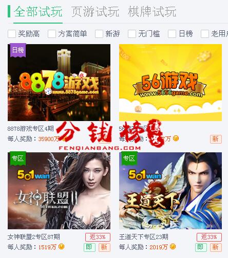 打哪个游戏最赚钱,现在打什么游戏最挣钱