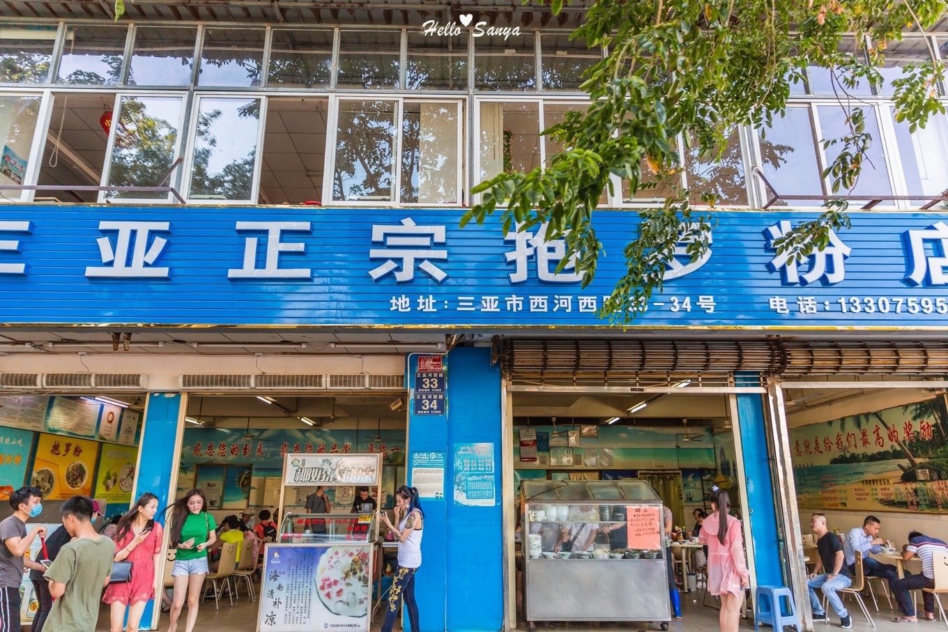 吃货们的福利，春节来三亚，墙裂推荐的特色美食全攻略