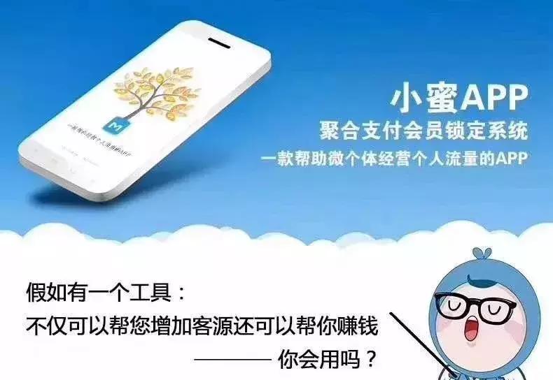 微领地小蜜发展前景,微领地小蜜盈利模式是否合法