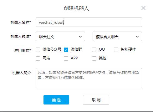 如何用python开发个聊天机器人,如何用python做微信机器人