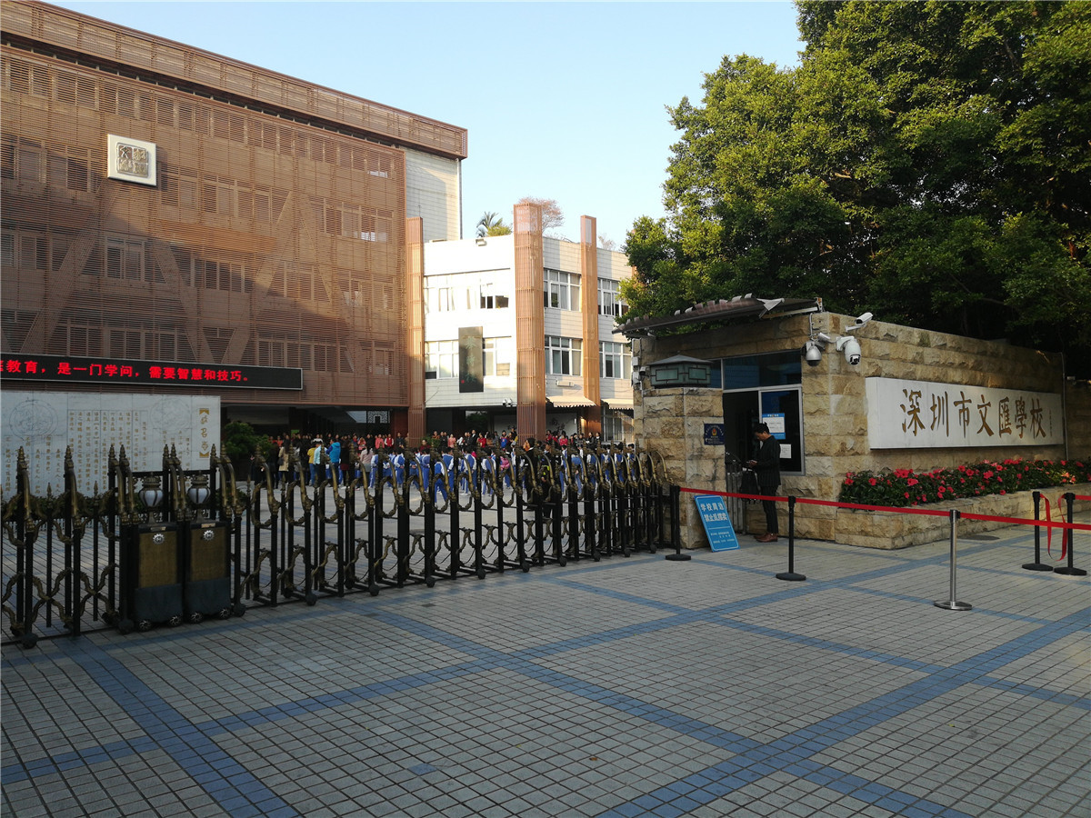 深圳宝安37区最新拆迁消息,深圳宝安37区现状