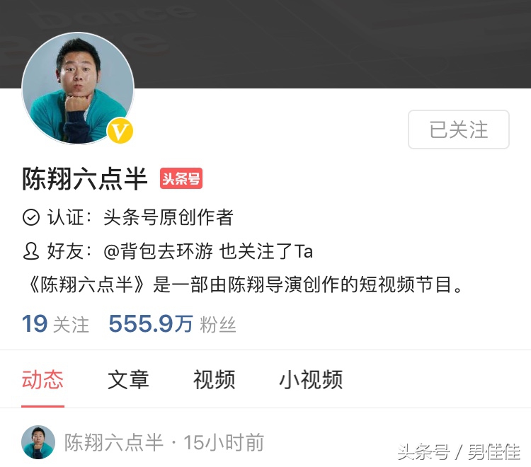 吴磊白敬亭陈翔关晓彤,快乐大本营陈翔关晓彤王彦霖