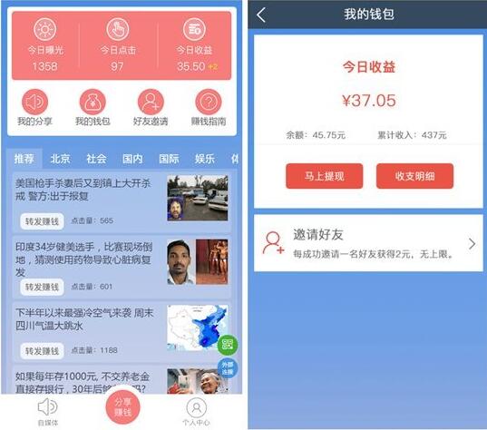如何无本创业赚钱,无本生意赚钱的点子