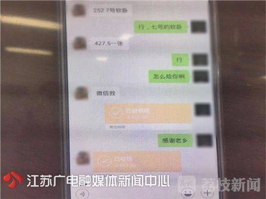 警惕遇到好事千万别上当,要小心提防过年突然找你的男生