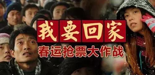 春运抢票软件哪个靠谱,12306春运抢票软件