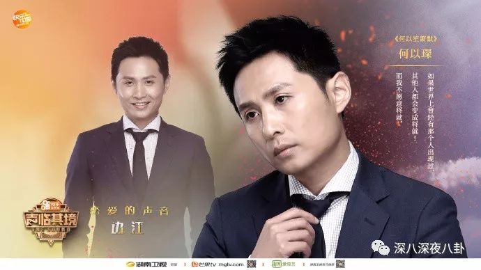 疑似工作人员爆粗口，小猎豹变白眼狼，刚圈到的粉丝又直接放飞