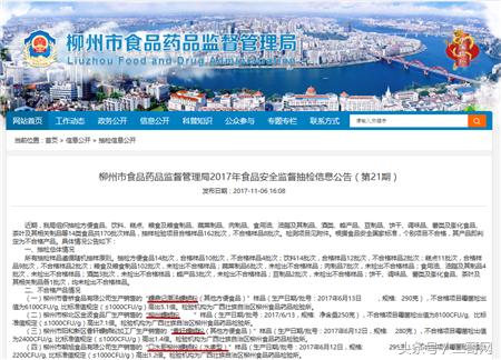 螺蛳粉有什么套路,猎奇和尝鲜哪个好