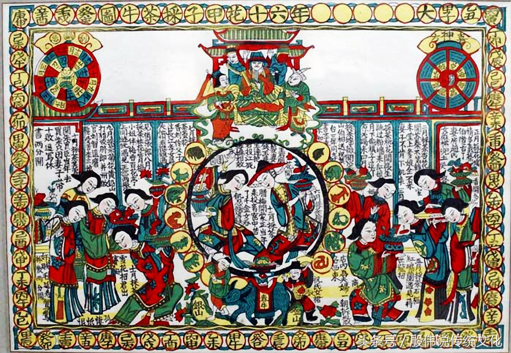 立春风俗贴《春牛图》（选自云南美术出版社《欢欢喜喜过大年》）