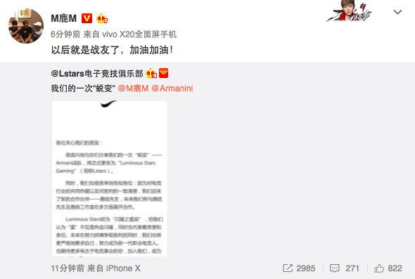 邓超鹿晗陈赫热搜,邓超郑恺最近的消息