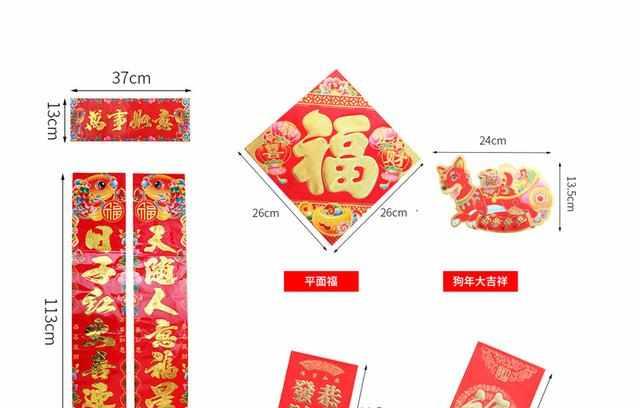 最好的春节对联100副欣赏,今年最好的春节对联