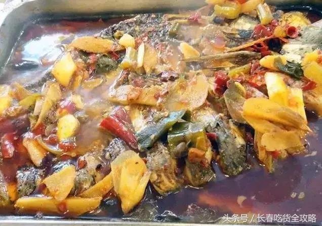 长春美食推荐老字号鱼,长春人气火爆的鱼馆