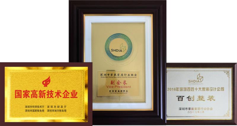 百创整装荣膺“2018年智慧公寓最佳工程服务商”！