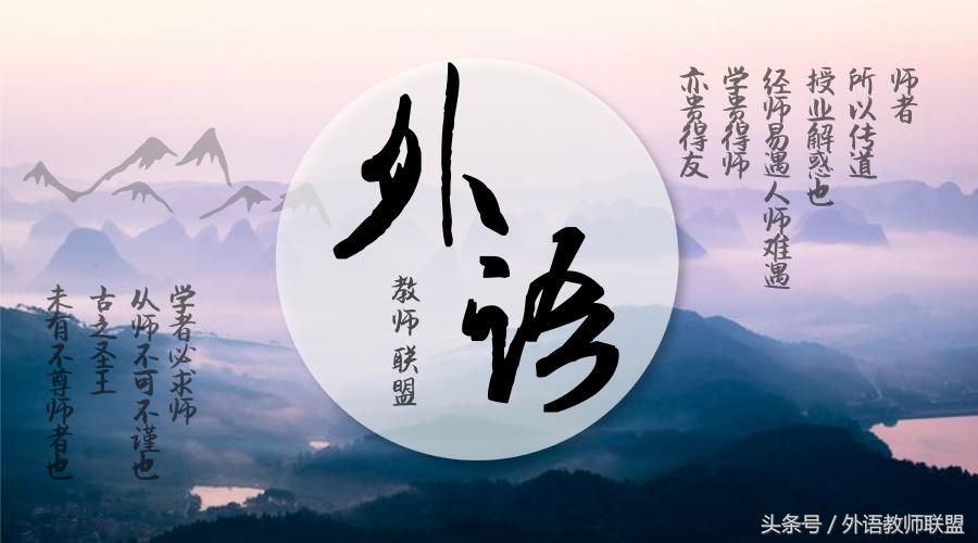 人教版必修五英语unit4阅读,人教版高中英语必修4unit1笔记