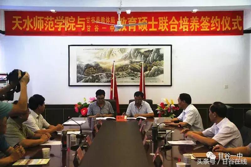 甘谷一中校园,同学还记得当年的青春吗