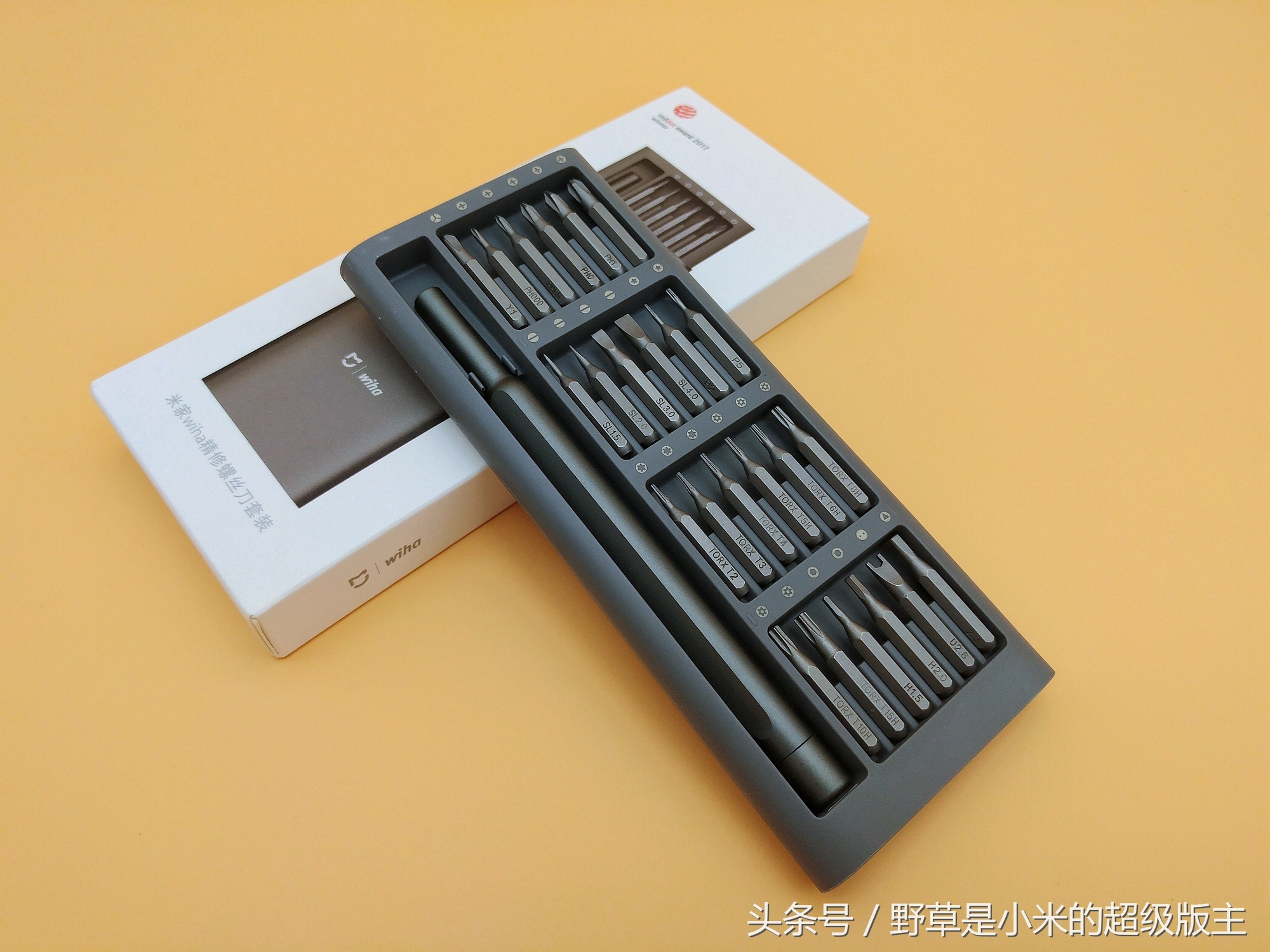 螺丝刀套装米家wiha精修,米家wiha精修螺丝刀