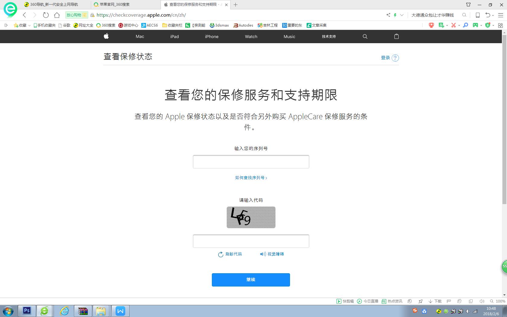 网上买手机如何辨别正品原封手机,买手机不会被坑的方法