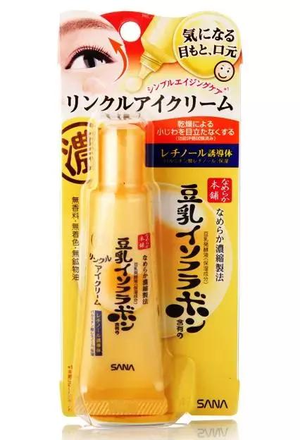 平价学生党好物修正眼霜,眼霜学生党平价推荐