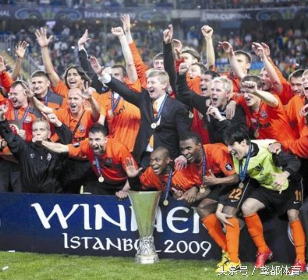 皇家马德里对阵顿涅茨克矿工,曼城对顿涅茨克矿工