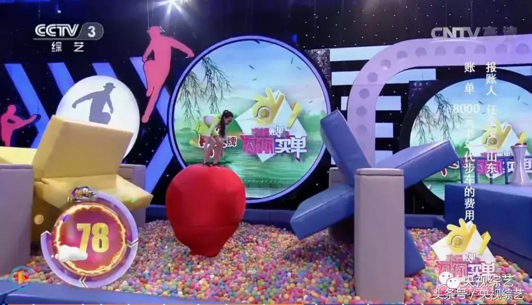 幸福账单2016闯关成功视频,幸福账单游戏大全