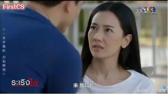 《烈焰燃情》:心机总裁ken教你如何搭讪成功