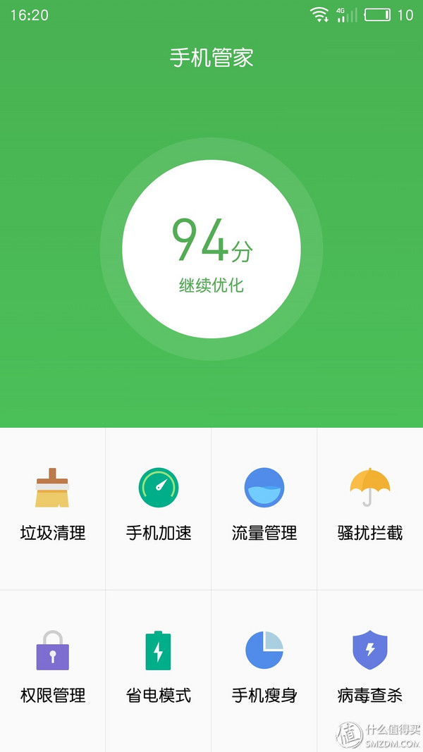 千元机新巅峰魅蓝note3全面评测,魅蓝note3小白测评