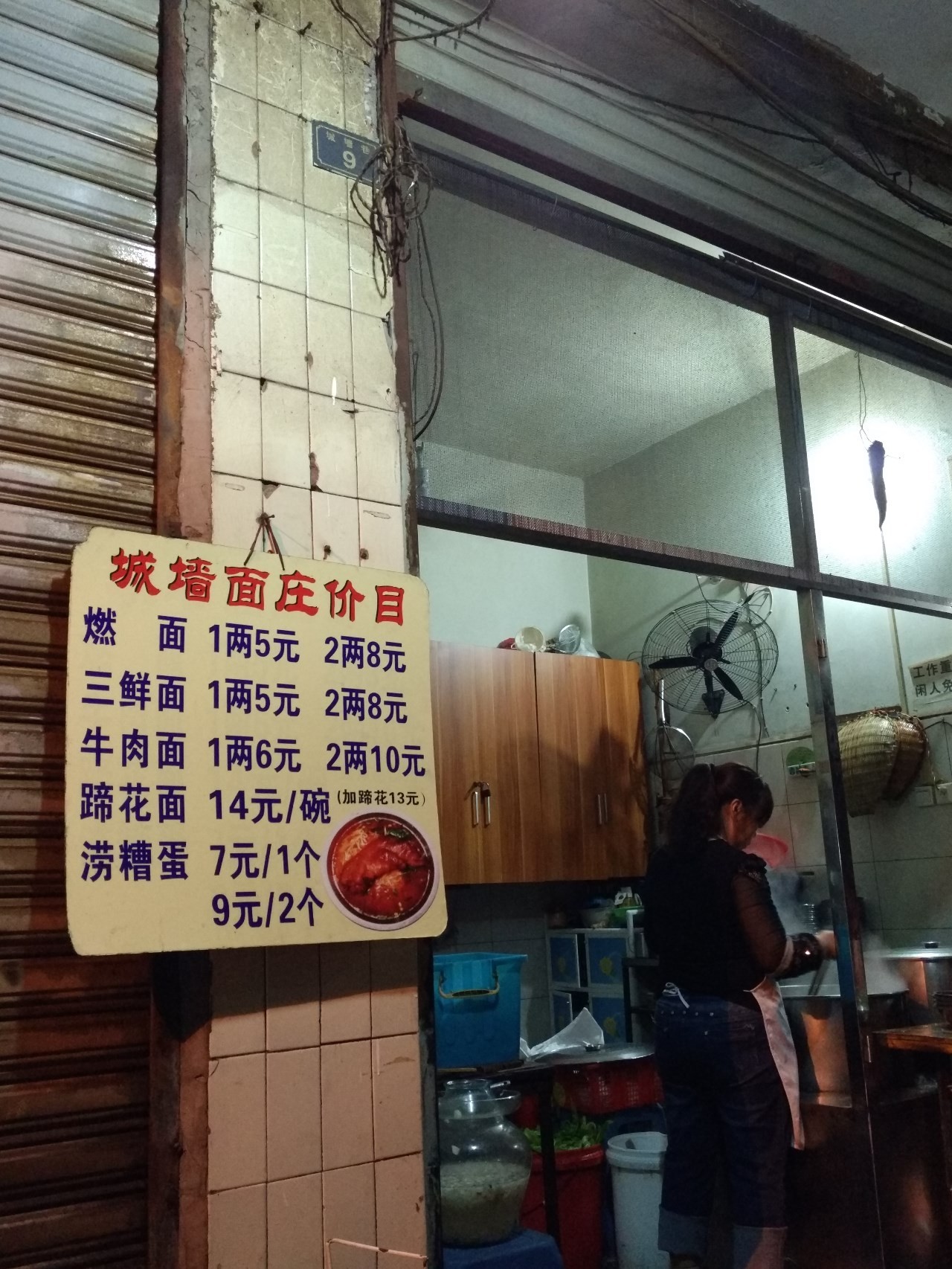 路财神是财神吗,路财神