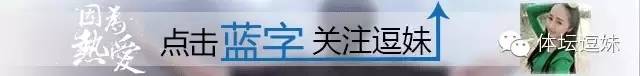 狐媚多特有实力吗,狐媚被打回原形