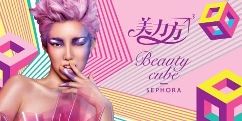 美妆界的秘密大曝光,美妆圈历年来的几大事件