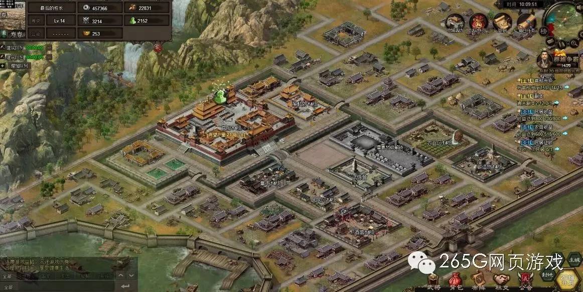 三国游戏推荐战策,东汉末年分三国游戏