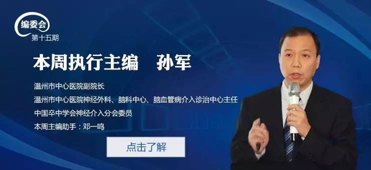 颅内静脉窦血栓ct特征,颅内静脉窦血栓的定性诊断