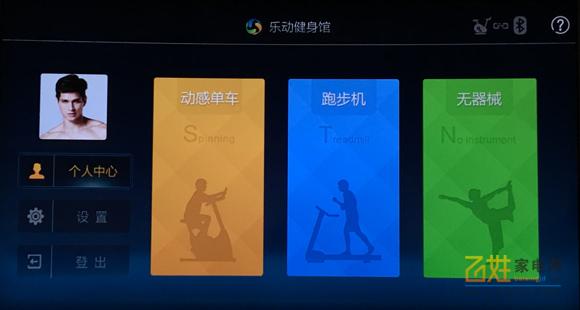 专为娱乐而生,专为健身运动而设计每日搭配