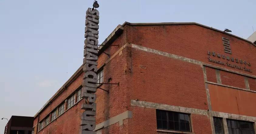 上海长宁区有哪些博物馆 (长宁博物馆)